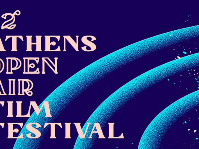 Ανακοινώθηκε το πρόγραμμα του 12ου Athens Open Air Film Festival