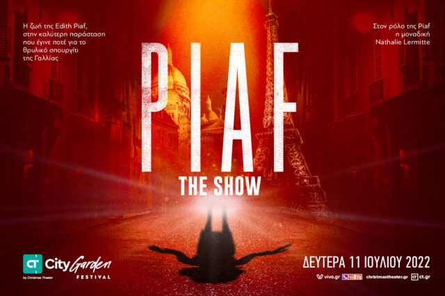 «Piaf! The Show» με την μοναδική Nathalie Lermitte στο CΤ GARDEN FESTIVAL by Christmas Theater
