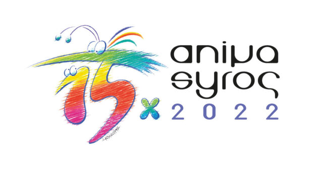 ANIMASYROS 2022: Η διεθνής κοινότητα ανιμέισον δίνει το ετήσιο ραντεβού της στη Σύρο