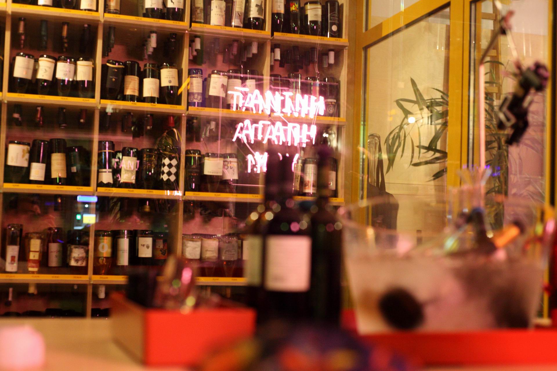 Τανίνη Αγάπη Μου