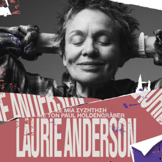 Η Laurie Anderson σε μία συζήτηση με τον Paul Holdengräber στην κεντρική σκηνή της Στέγης