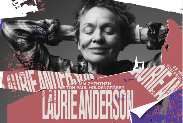 Η Laurie Anderson σε μία συζήτηση με τον Paul Holdengräber στην κεντρική σκηνή της Στέγης