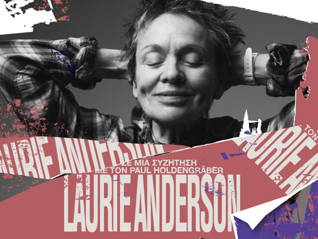 Η Laurie Anderson σε μία συζήτηση με τον Paul Holdengräber στην κεντρική σκηνή της Στέγης
