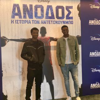 Στην Αθήνα με τα αδέρφια που ενσαρκώνουν τον Γιάννη και τον Θανάση Αντετοκούνμπο στην ταινία Άνοδος: Η Ιστορία των Αντετοκούνμπο