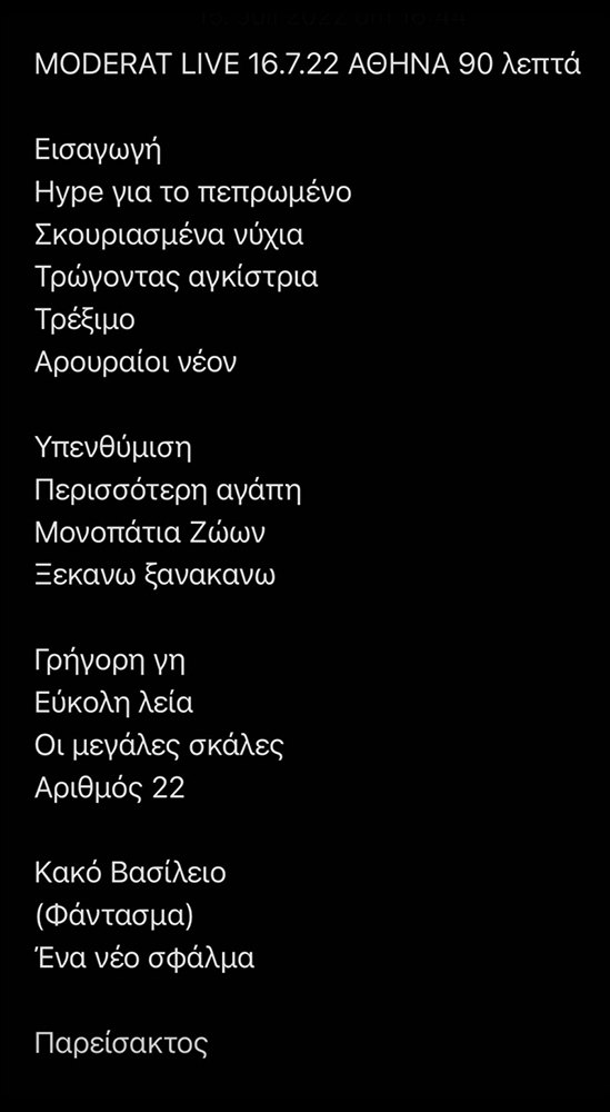 Moderat Ηρώδειο setlist