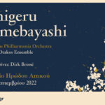 O εμβληματικός συνθέτης Shigeru Umebayashi έρχεται στο Ωδείο Ηρώδου Αττικού