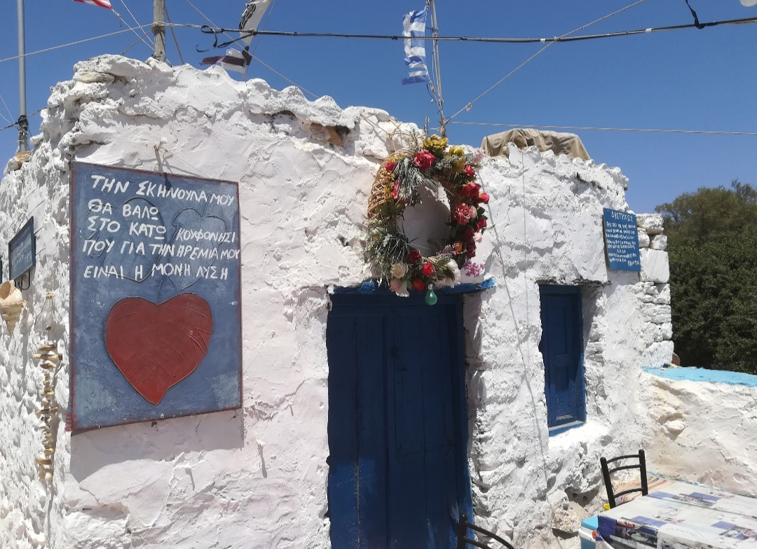 Βενετσάνος