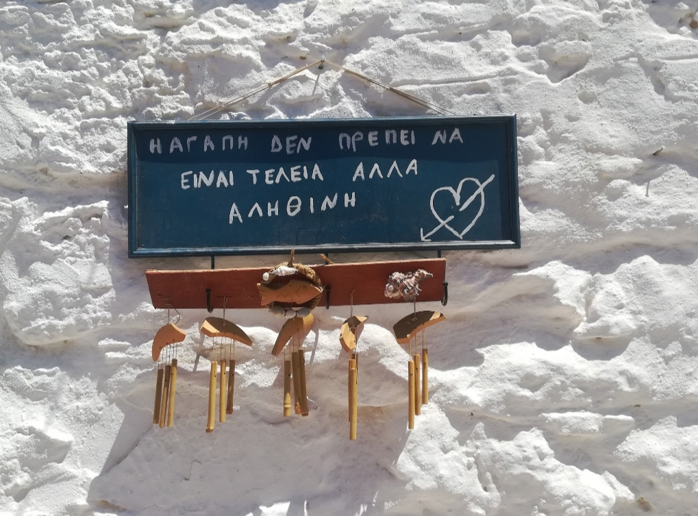 Βενετσάνος