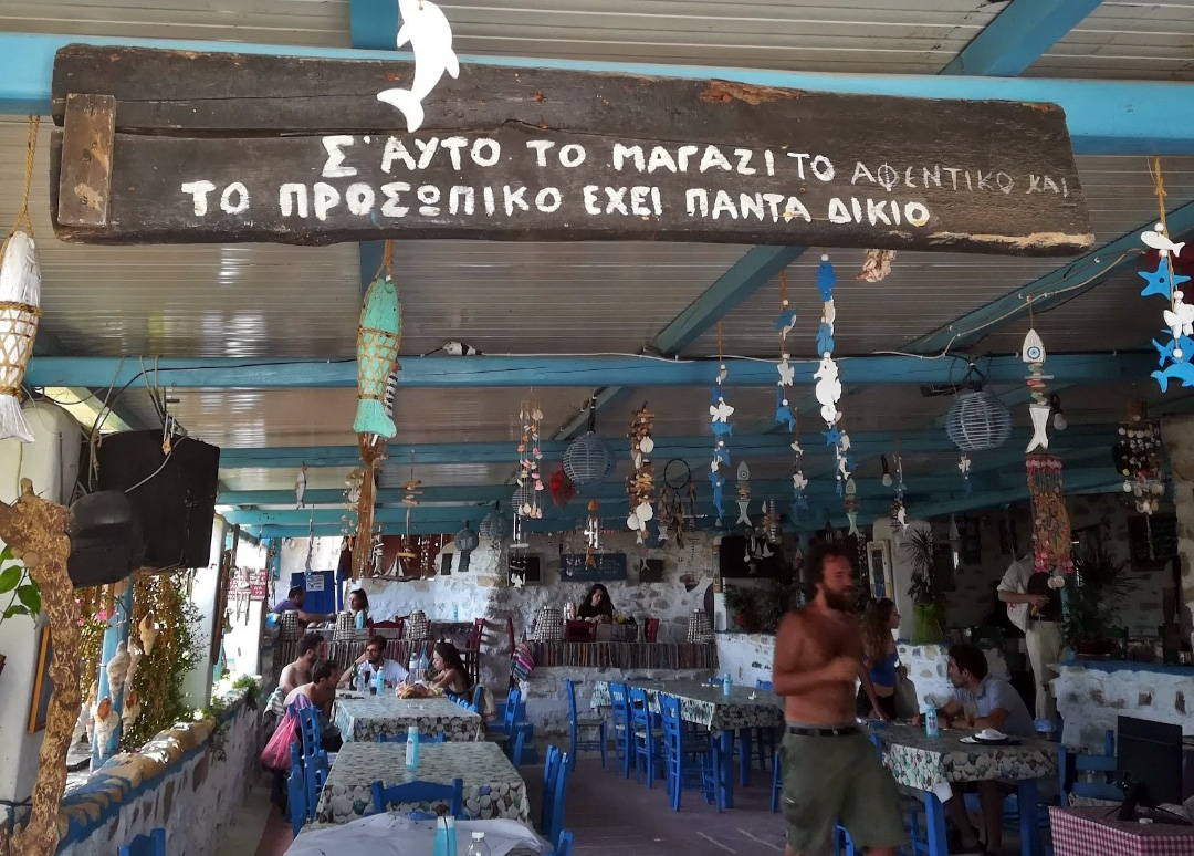 Βενετσάνος