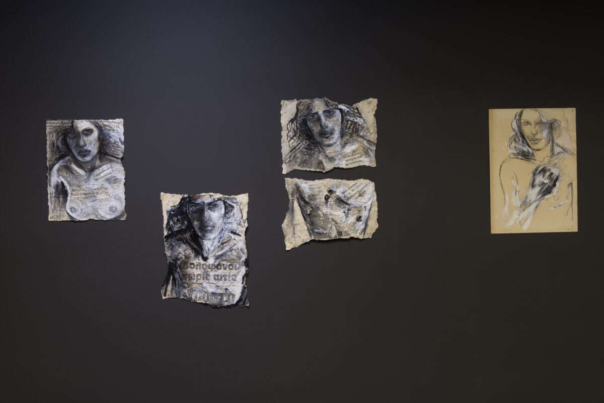 Αθανασιάδη