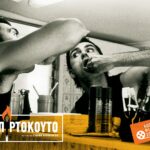 Σπιρτόκουτο: Η πρώτη μεγάλου μήκους ταινία του Γιάννη Οικονομίδη επανέρχεται στη μεγάλη οθόνη, 20 χρόνια μετά από την πρώτη προβολή της