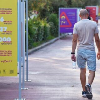 Υπαίθρια ομαδική εικαστική έκθεση κατά της ενδοοικογενειακής και έμφυλης βίας