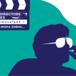 THE DIRECTORS SERIES by Septem. Μέρος Πρώτο: “Ο ΝΙΚΟΣ ΠΑΕΙ ΑΚΟΜΑ ΣΙΝΕΜΑ…”