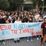 Οι φοιτητές υψώνουν «τείχος» απέναντι στην Πανεπιστημιακή Αστυνομία