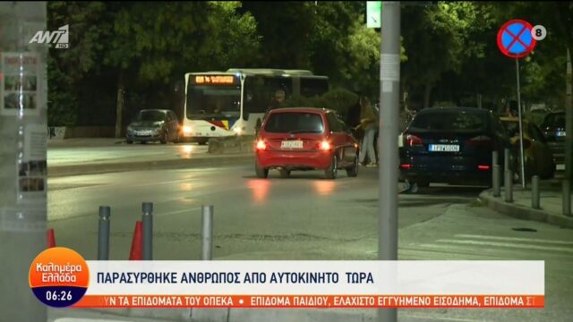 Θεσσαλονίκη: Παραδόθηκε ο οδηγός που παρέσυρε πεζή σε ζωντανή σύνδεση