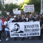 Παύλος Φύσσας: Μαζική διαδήλωση στο Κερατσίνι για τα 9 χρόνια από τη δολοφονία του