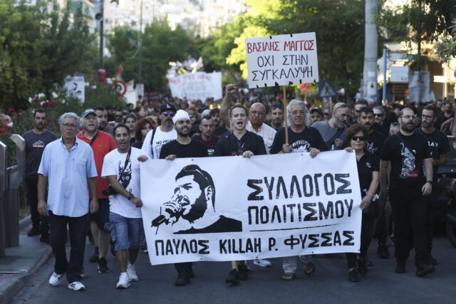 Παύλος Φύσσας: Μαζική διαδήλωση στο Κερατσίνι για τα 9 χρόνια από τη δολοφονία του