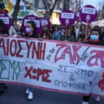 Πορεία μνήμης σήμερα για τα τέσσερα χρόνια από τη δολοφονία του Ζακ Κωστόπουλου
