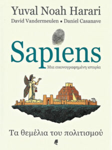 Sapiens