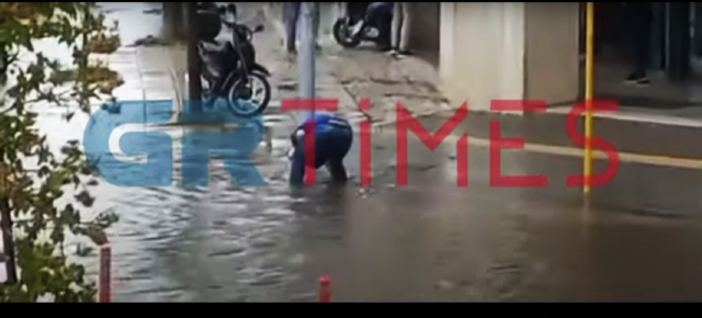 Πλημμύρισε η Θεσσαλονίκη – Πολίτες ξεβουλώνουν τα φρεάτια με τα χέρια [BINTEO]