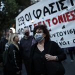 Δίκη Χρυσής Αυγής: Καταθέτει σήμερα η Μάγδα Φύσσα