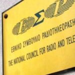 Άμεση παρέμβαση του ΕΣΡ για την προστασία της 12χρονης ζήτησε ο γ.γ. Κοινωνικής Αλληλεγγύης και Καταπολέμησης της Φτώχειας