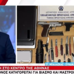 Μπαλάσκας για 53χρονο: Επιφανής, έχει μία απίστευτα κοινωνική και καλή οικογένια [ΒΙΝΤΕΟ]