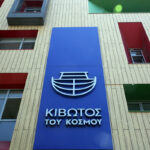 Κιβωτός του Κόσμου: Για ασέλγεια κατηγορεί τον π. Αντώνιο ο 15χρονος