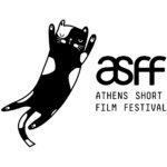 Το Athens Short Film Festival επιστρέφει μετά από δύο χρόνια απουσίας από τις κινηματογραφικές αίθουσες