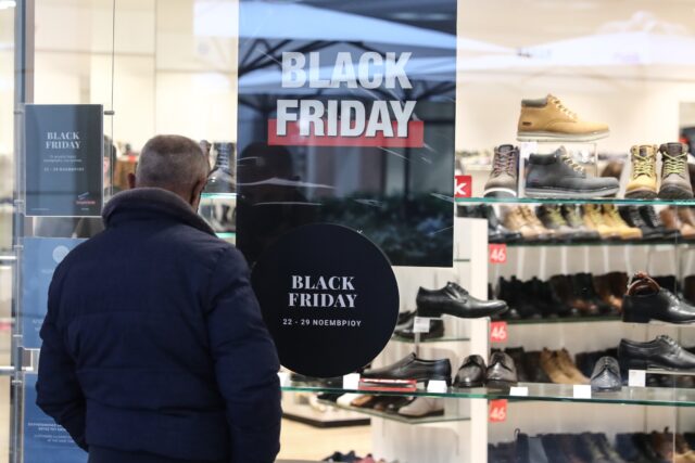 Μόλις το 20% των καταναλωτών θα αγοράσει κάτι στη Black Friday