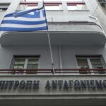 Επιτροπή Ανταγωνισμού: Πρόστιμο 10,3 εκατ. ευρώ σε COCA COLA 3Ε