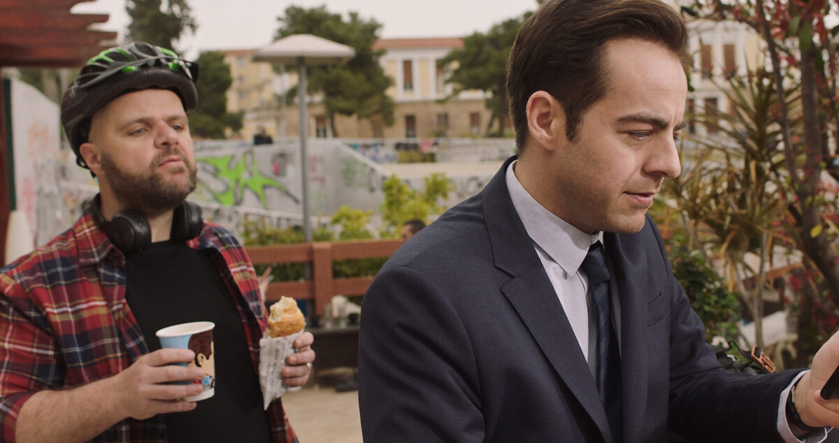 Εκεί που Ζούμε 