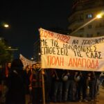 Δίωξη για απόπειρα ανθρωποκτονίας με ενδεχόμενο δόλο στον αστυνομικό που πυροβόλησε τον 16χρονο στο κεφάλι