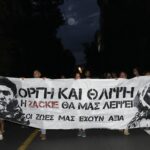Ζακ Κωστόπουλος: Εισαγγελική πρόταση να επιστρέψει στη φυλακή ο μεσίτης