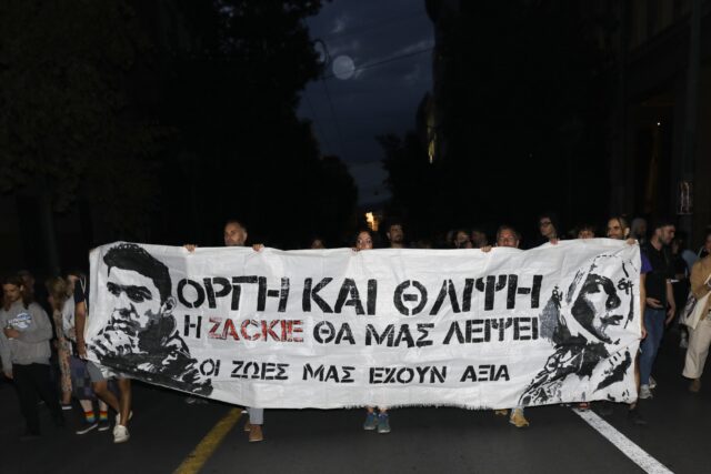 Ζακ Κωστόπουλος: Εισαγγελική πρόταση να επιστρέψει στη φυλακή ο μεσίτης