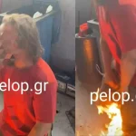Πάτρα: Ανάγκασαν άνδρα να πει τα κάλαντα γονατιστός και του έβαλαν φωτιά
