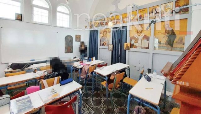 Κρήτη: Κάνουν μάθημα μέσα σε εκκλησία επειδή δεν υπάρχουν αίθουσες στο σχολείο τους