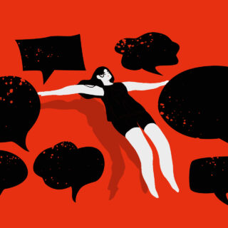 Δεν σε προ(σ)καλώ να σχολιάσεις το σώμα μου