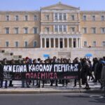 «Ο Πολιτισμός δεν κληρονομείται, κατακτάται» φώναξαν οι διαδηλωτές στη σημερινή κινητοποίηση των καλλιτεχνών