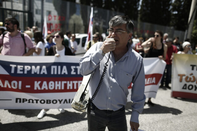 Κλειστά τα σχολεία την Τετάρτη λόγω απεργίας καθηγητών και δασκάλων