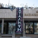 Υπό κατάληψη και οι σκηνές της Μονής Λαζαριστών και της Εταιρείας Μακεδονικών Σπουδών