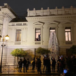 Έγινε κατάληψη του Εθνικού Θεάτρου, στο ιστορικό κτήριο Τσίλλερ