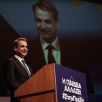 Γέλια στην ομιλία Μητσοτάκη για την Παιδεία – Ξύλο και χημικά έξω από το Μέγαρο Μουσικής