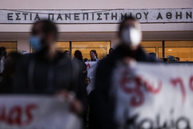 Φοιτητικές εστίες Αθήνας: «Ζούμε στην κατάψυξη – Τραγικές συνθήκες καταγγέλλουν οι φοιτητές