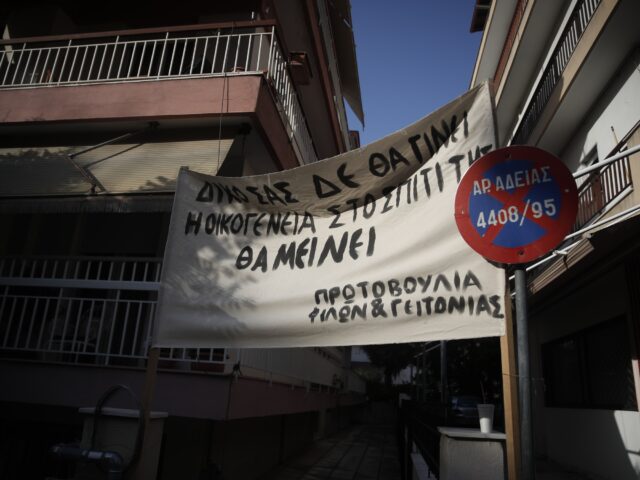 Συγκέντρωση αλληλεγγύης στο Ειρηνοδικείο Αθήνας για την πρώτη κατοικία μονογονεϊκής οικογένειας