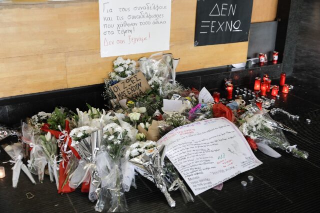 ΕΣΗΕΑ: «Η τραγωδία στα Τέμπη αναδεικνύει τα δομικά προβλήματα των ελληνικών ΜΜΕ»