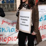 Αξιολόγηση εκπαιδευτικών: Τρίωρες στάσεις εργασίας από τους δασκάλους