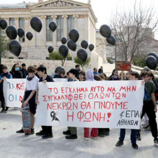 Συγκέντρωση μαθητών και φοιτητών για να μη συγκαλυφθεί το έγκλημα στα Τέμπη