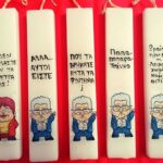 Ανάρπαστες οι λαμπάδες με τις viral ατάκες του Δημήτρη Κουτσούμπα [ΒΙΝΤΕΟ]