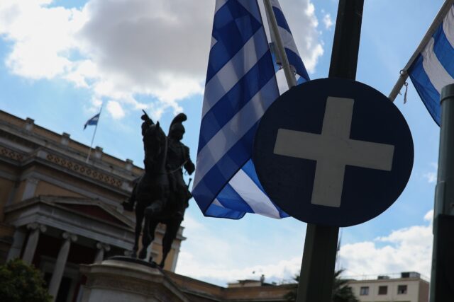 Κυκλοφοριακές ρυθμίσεις στο κέντρο της Αθήνας για τη μαθητική παρέλαση της 25ης Μαρτίου
